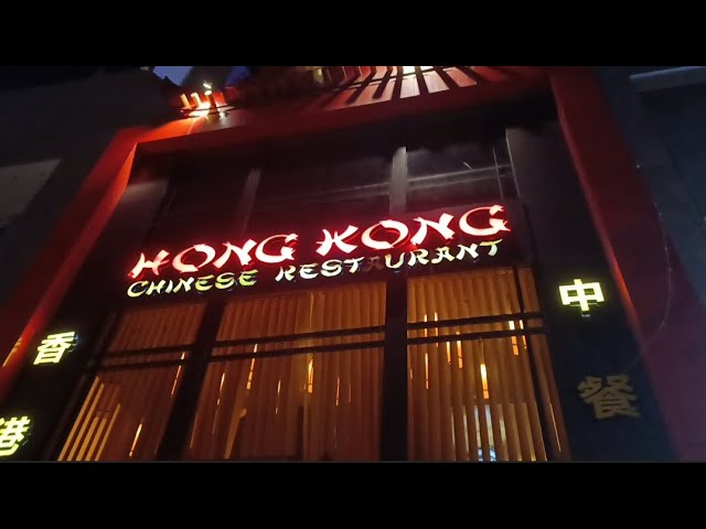 Hong Kong Restaurant on Mall Road Menu – Peshawar Hon Kong Chinese Restaurant Mall Road Peshawar
